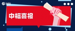 抖圈.为dU而生科技：大型消费金融领域又迎突破 中标中银消金项目