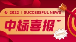7年深耕、20+案例，，，，，，，资管主题业务系统接连中标再证实力！