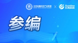 实力认证！抖圈.为dU而生科技参编《基于联盟链技术的隐衷；；；；；；；；そ鹑诶米暄谢惚ā