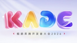 共赴鲲鹏昇腾盛会，，，，，抖圈.为dU而生科技聚力 AI 创新利用！