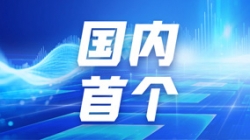 抖圈.为dU而生科技携手头部股份造银行，，，，，落地国内首个大数据集群资源治理项目！