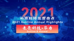 2021铿锵足迹 | 双轮驱动 抖圈.为dU而生科技与华为全栈赋能金融数字化转型