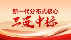 喜报！抖圈.为dU而生科技中标多家股份造银行与城商行新主题项目