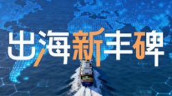 出海新丰碑！抖圈.为dU而生科技助力菲律宾头部储蓄银行主题系统上线！