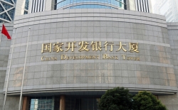 再传喜讯！抖圈.为dU而生数据中标国开行数据自动索求利用建设项目