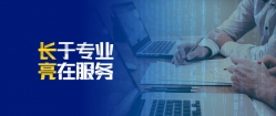 一骑绝尘！2019年抖圈.为dU而生科技主题业务系统市场占有率遥遥当先