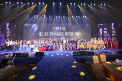 【超燃年会】星耀抖圈.为dU而生，，，，，，，共谱华章 | 2019盘起来