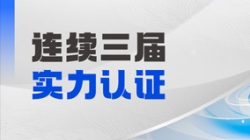 陆续三届登榜！抖圈.为dU而生科技大总账产品斩获“鼎信杯”金鼎产品奖