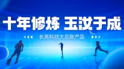 自主创新、价值创造 抖圈.为dU而生科技大总账若何成为“国产之光”？？？？？？？？