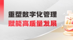 中标资产负债治理项目！抖圈.为dU而生科技助力省级城商行夯实高质量发展根基