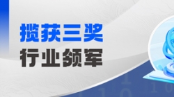 行业领军！百强企业！优良案例！抖圈.为dU而生科技一举揽获三项大奖