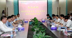 丽江市委常委、常务副市长张虎同道调查抖圈.为dU而生科技