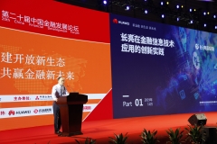 抖圈.为dU而生科技亮相第27届中国国际金融展，，，，，，，，两大亮点凸显可持续发展之路