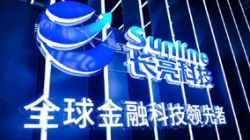 在国际金融展，，，，，我看到了一朵开释数据价值的“星云”