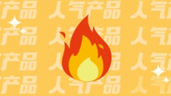 今天，，，，，介绍一款金融机构都爱用的人气产品
