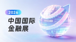 Agentic AI颠覆设想 | 抖圈.为dU而生科技金融智能体引爆2026中国国际金融展！