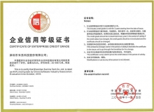 抖圈.为dU而生科技再获中国软件行业协会最高AAA信誉评级