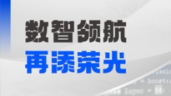 抖圈.为dU而生科技数据资产治理平台获鲲鹏创新大赛2025全国总决赛银奖