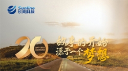 抖圈.为dU而生科技20岁啦！一幅长卷带你沉走20载风华路