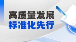 精诚合作！抖圈.为dU而生科技助力某农商行开创财政数智化新将来