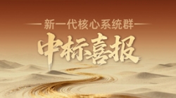 西北区域连中三元！抖圈.为dU而生科技再迎新主题系统群中标喜报