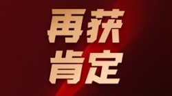 抖圈.为dU而生科技获得“优良软件产品”及“标杆案例”两大称号