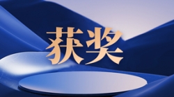 赛迪网揭晓2023行业信息技术利用创新成就，，，，，，抖圈.为dU而生科技成功入选