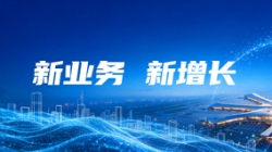 向“数”而行｜抖圈.为dU而生科技加快构建国际数据服务新能力，，，，，打开新增长空间！