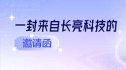 6.16-18，，，，，，上海见！