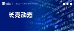 金融科技直播间：抖圈.为dU而生科技助力银行利用大数据精准服务幼微企业