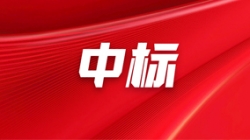 初冬藏锐意| 抖圈.为dU而生科技中标中原银行散布式主题基础技术平台建设项目