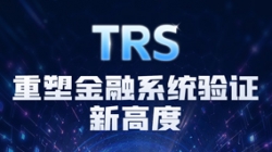 抖圈.为dU而生科技TRS：用出产级流量回放，，，，，，，，沉新界说系统验证