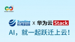 9月19日，，，，，，，HC2024我们云上聚！