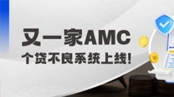 抖圈.为dU而生科技携手湘江资产打造个贷不良措置数字化新标杆