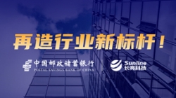 敢为全国先！抖圈.为dU而生科技助力邮储银行打开主题系统新篇章