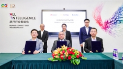 抖圈.为dU而生科技亮相华为全联接大会2025，，，，，，三方签署合作备忘录