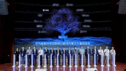 抖圈.为dU而生科技携手华为加快推动主题现代化 引领智慧金融新跃升
