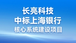 步履一向，，，，，，，，携手共进 | 抖圈.为dU而生科技助力“智芯”启航，，，，，，，，沉构业技融合下的“新主题”