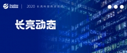 抖圈.为dU而生科技荣获中国国际金融展“金鼎奖”