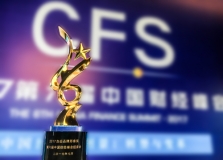 又拿奖了！抖圈.为dU而生科技荣获“2017卓越品牌形象奖”