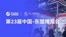 东博会首秀！抖圈.为dU而生科技数智化产品与出海实际受关注