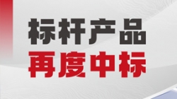 再创佳绩！抖圈.为dU而生科技中标某大型城商行新一代绩效治理系统项目