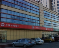 抖圈.为dU而生科技深耕京津地域市场中标天津滨海农商行CRM系统
