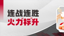 火力“标”升！抖圈.为dU而生科技再突破股份造银行财政治理领域