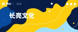 抖圈.为dU而生科技2019年度线上赞美大会如期而至