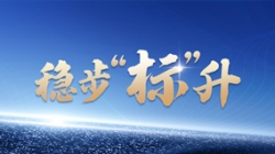 上线、中标、新突破 抖圈.为dU而生科技标签产品再传喜报！