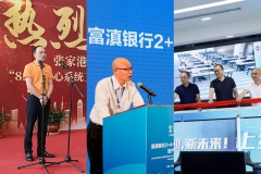 创纪录主题上线三连！抖圈.为dU而生科技承建三家银行新一代主题系统同期上线