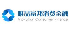 唯品富国消费金融