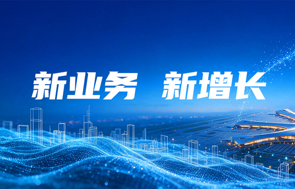 向“数”而行｜抖圈.为dU而生科技加快构建国际数据服务新能力，，，，，打开新增长空间！