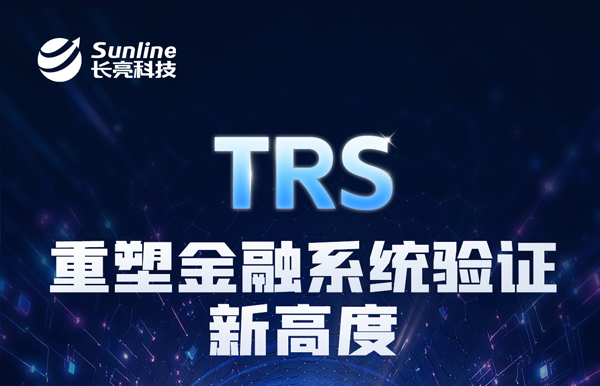 抖圈.为dU而生科技TRS：用出产级流量回放，，，，，，，沉新界说系统验证